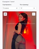 Анкета проститутки Мария - метро Басманный, возраст - 27