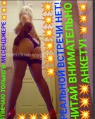 Анкета проститутки Вероника - метро Беговой, возраст - 30