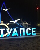 Анкета проститутки Лилия - метро Царицыно, возраст - 34